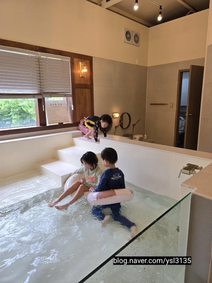 아산 독채 키즈풀 동틀무렵 파티룸 공간대여 경기도 근처 아이랑갈만한곳 내돈내산