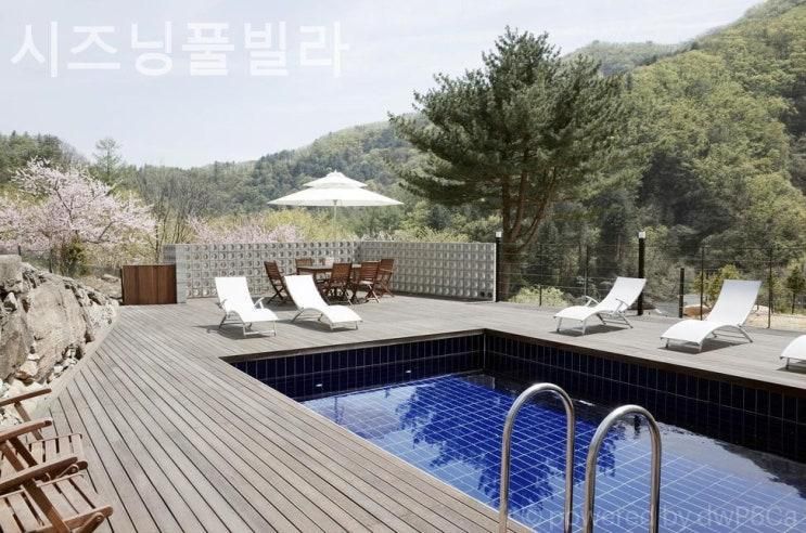 경기도 온수풀빌라 리얼후기, 시즈닝풀빌라 이정도면 한번쯤 더 와도 좋을듯!?