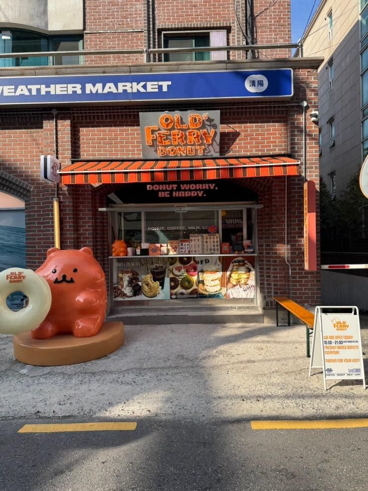 [신사역 디저트] 올드페리도넛 가로수길점
