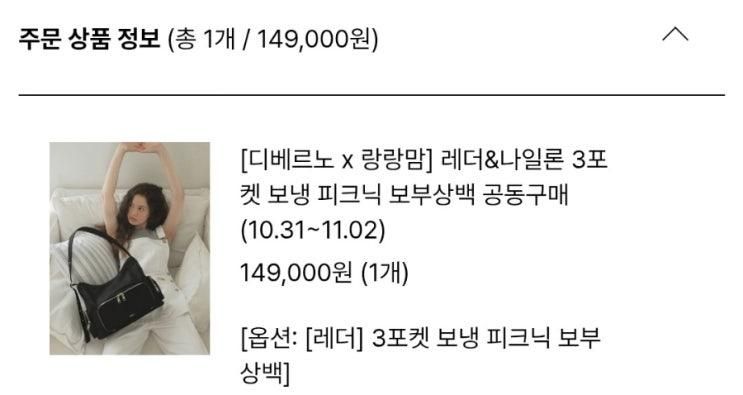 디베르고백 구입, 아기랑 숙성도 송도점 방문