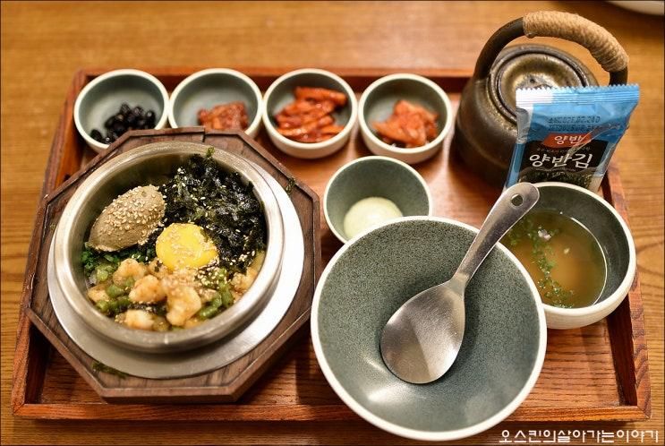 일산 이경 양식당, 일산 밤리단길 파스타 즉석 솥밥 맛집