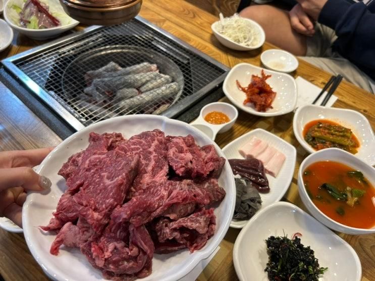 안산 한우 맛집 가족모임하기 좋은 신선한 한우목장