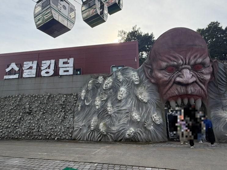 당진 삽교호 놀이동산🎡/당진 삽교호 함상공원•해양테마체험관