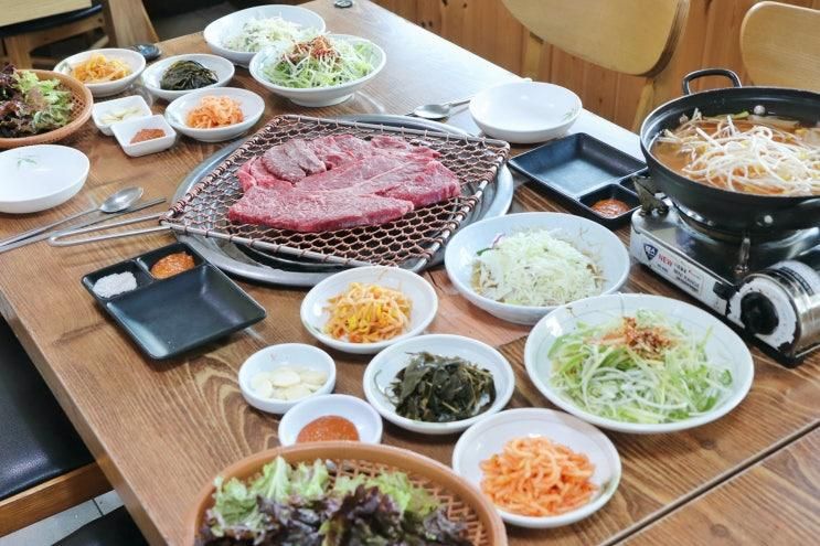 가평 맛집 설악한우마을 한우 맛 최고인 곳