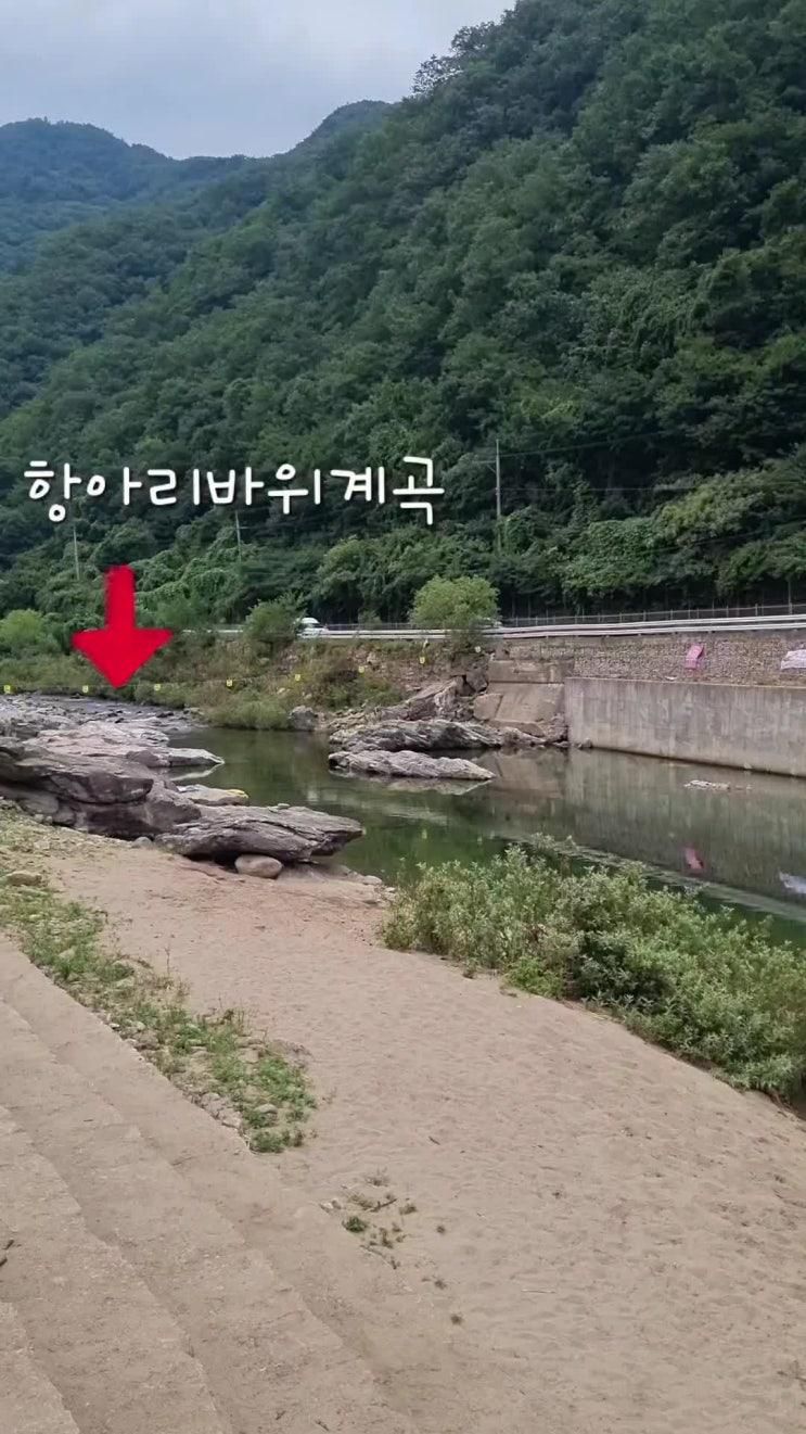항아리바위 계곡, 장사바위 계곡 취사 주차장 2025년