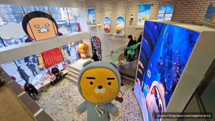 추억이 가득했던 카카오프렌즈 강남플래그십 스토어 폐점한대요!(feat.강남 카카오프렌즈 변천사)