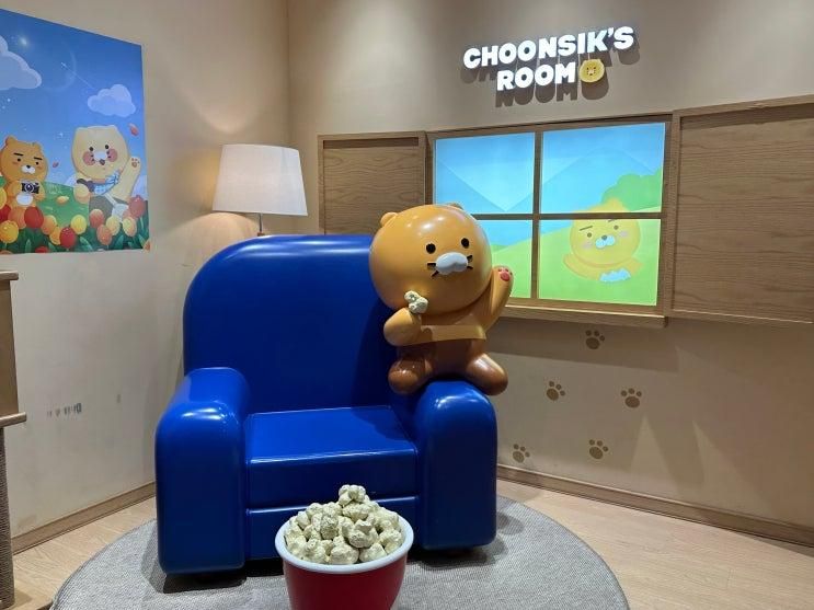 서울 소품샵 투어 강남 놀거리 추천 강남역 카카오프렌즈 플래그십스토어