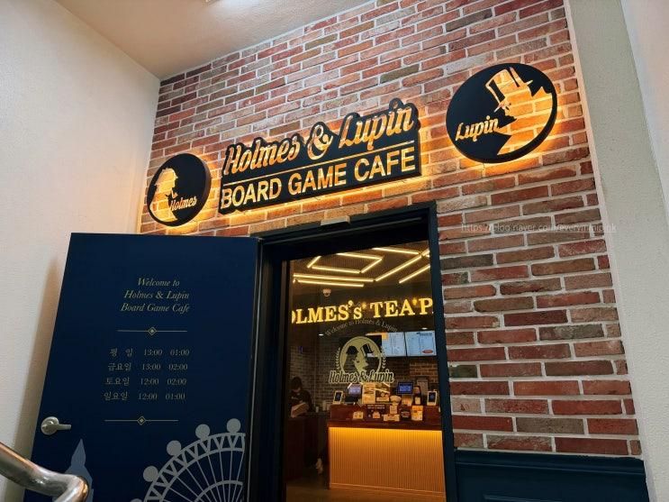 강남 놀거리 모임 데이트  홈즈앤루팡 강남점 - 프라이빗 룸 보드게임카페 완전 정복  크루·캣치크라임 게임 후기