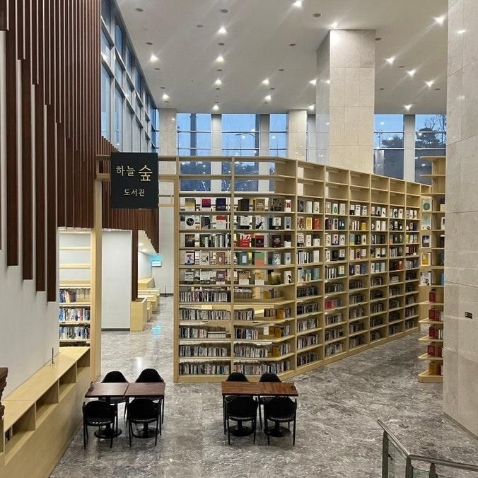 경기도 용인 가볼만한곳 기흥 ICT밸리 하늘숲 도서관 주차 정보