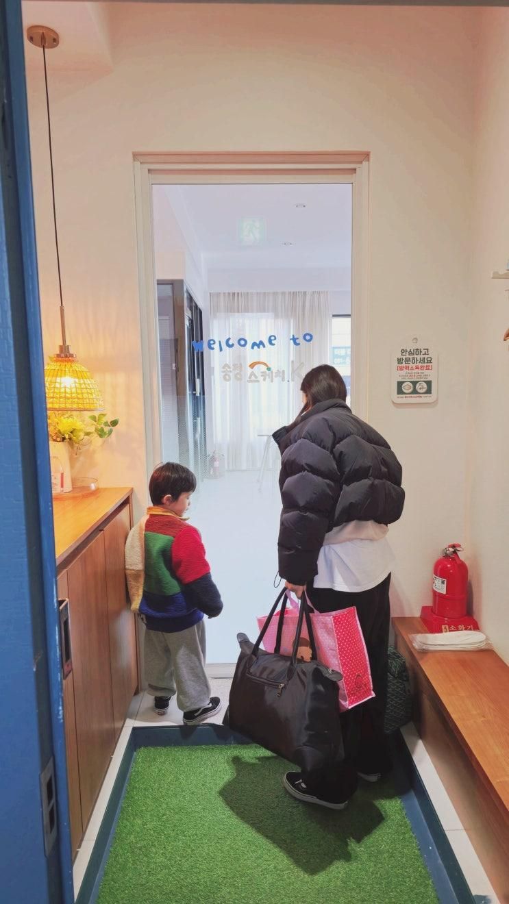 부산송정펜션 오션뷰 자쿠지 숙소 스케치 펜션 후기