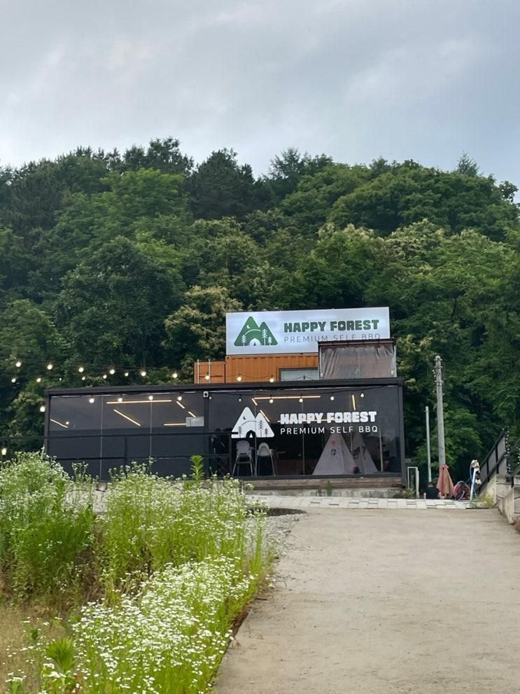 원주)흥원창, 정지뜰칼국수, 프리미엄 셀프바베큐 해피포레스트 원주점
