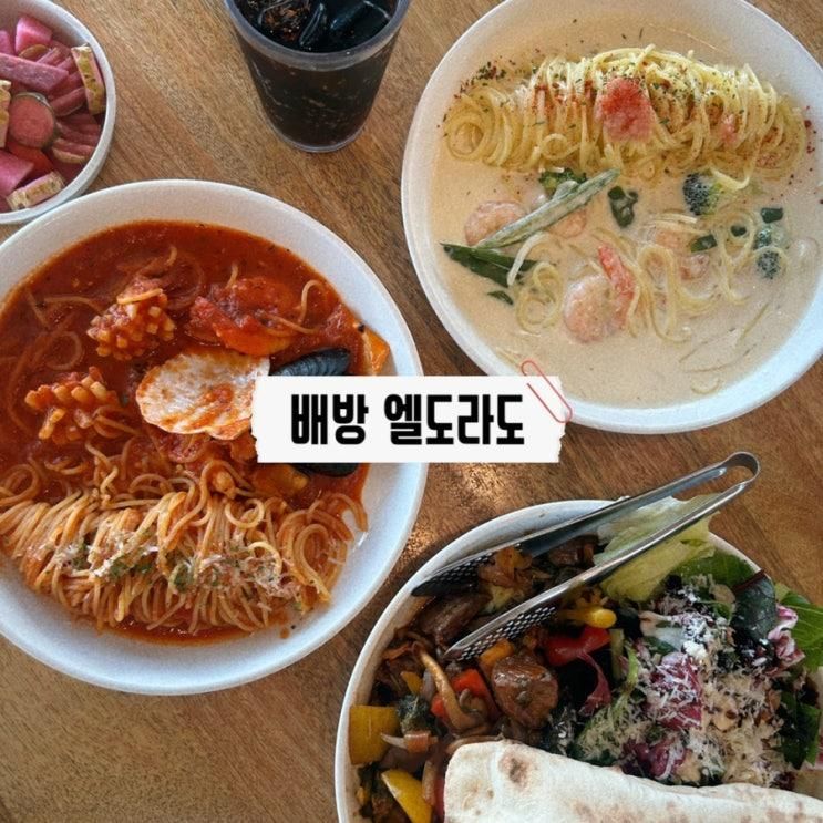 아산 맛집 파스타 브런치맛집 대형 카페 엘도라도 아산배방점 메뉴 추천 주차