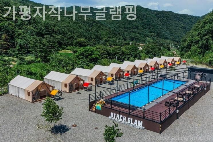 가평 캠핑장 가평자작나무글램핑 아이들과 함께하기 좋은 추천 장소