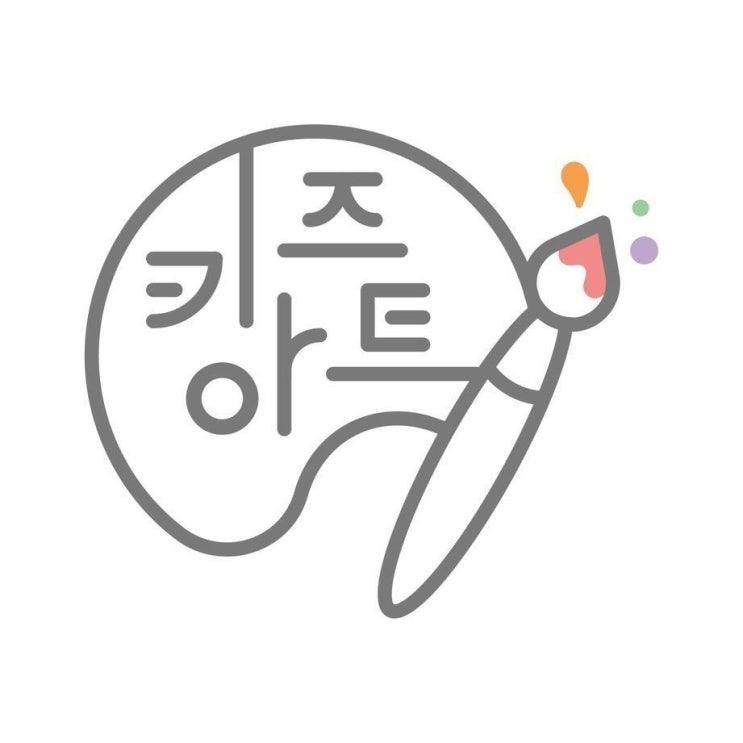 일산키즈카페 키즈아트파크 이 정도면 추천할만하죠