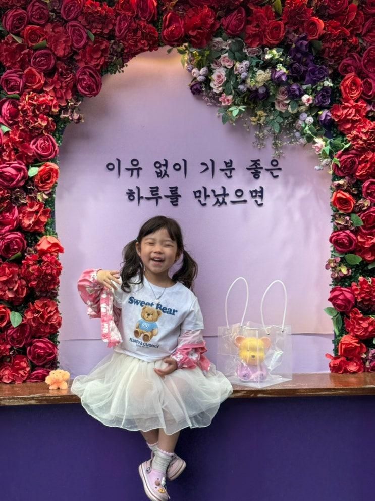 연남동 아이랑 가볼만한곳 취미미술 그링-저금통 만들었어요!