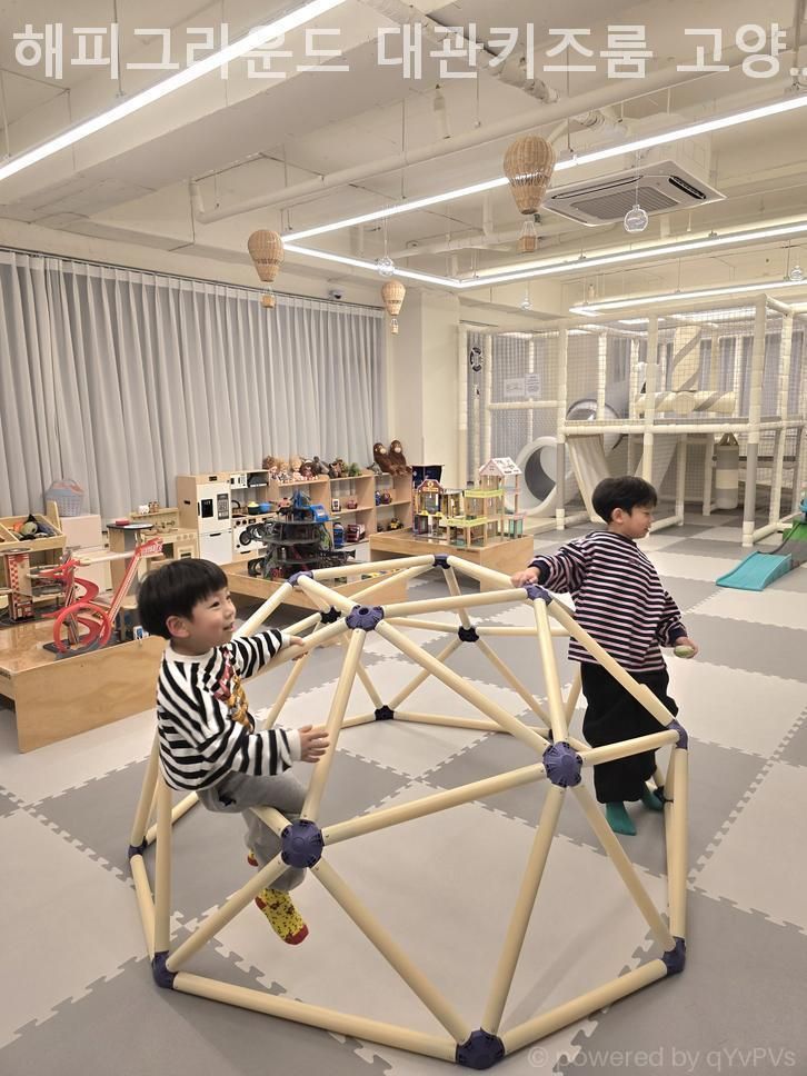 일산키즈카페 해피그라운드 대관키즈룸 고양일산 풍동점 아이 반응 최고였던 곳