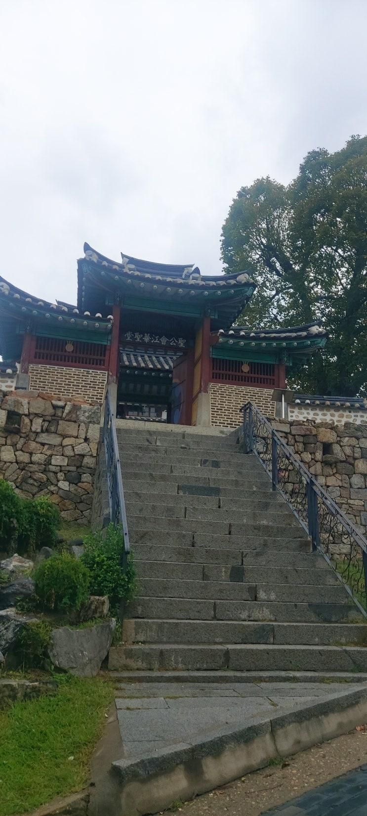 (체험 후기) 아이와 강화도 여행 코스 추천/ 도보여행