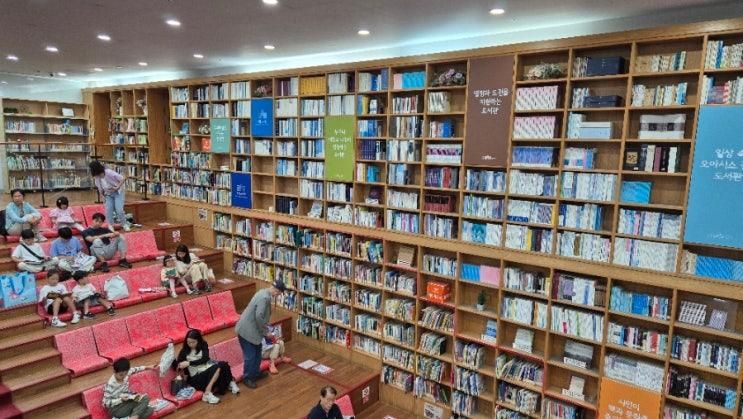 서울도서관 방문기, 시청역에서 만난 힐링 공간