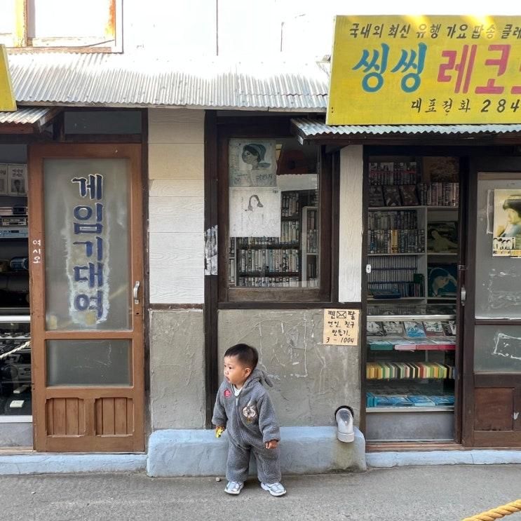 경주 추억의달동네 주차 부모님 어른 모시고 갈만한곳 여행코스 추천