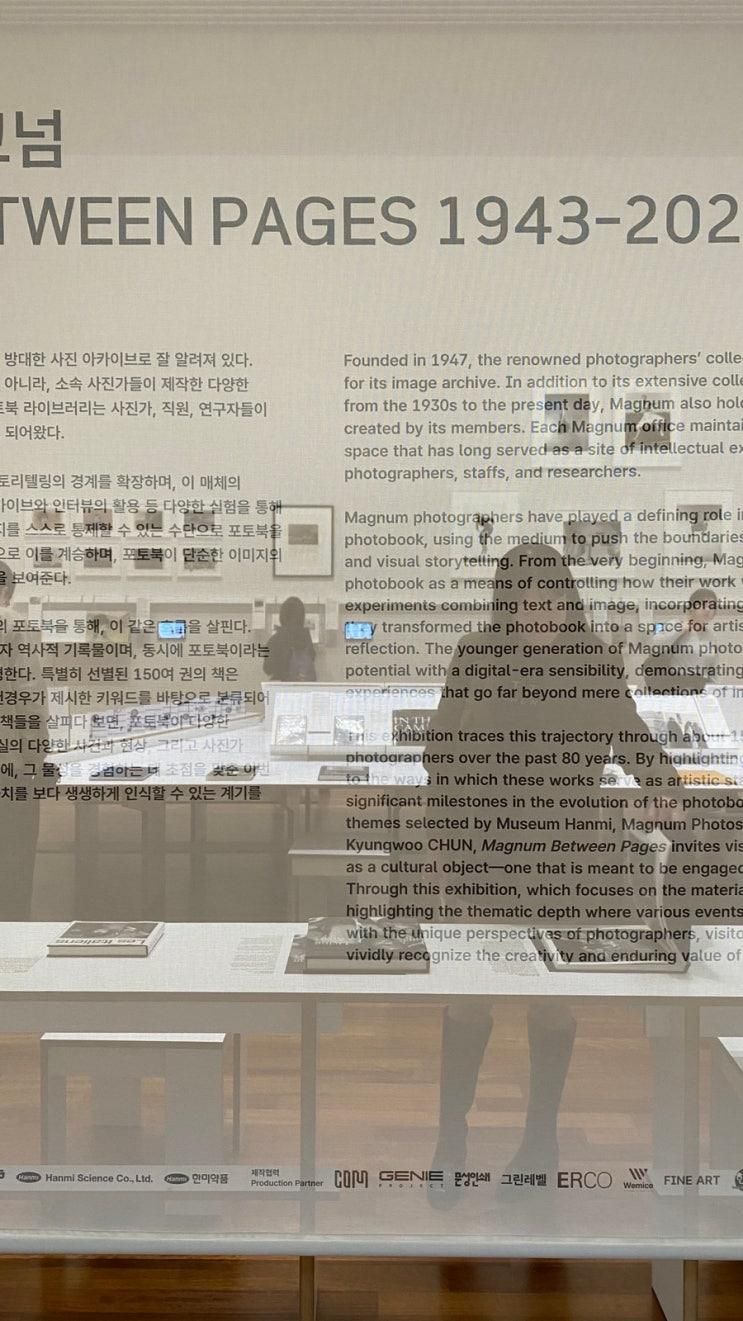 시월 김제 석장군 /전주 평화와평화 산책종점 /만성 가타부타포케 /삼청동수제비 /포스톤즈 삼청점 /뮤지엄한미 삼청 /파티시에 세훈 /바통 /트래버틴 용산 /도화apt /루이사