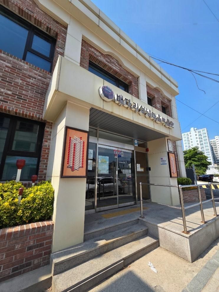 인천여행 인천아이랑가볼만한곳 추천 / 배다리성냥마을박물관
