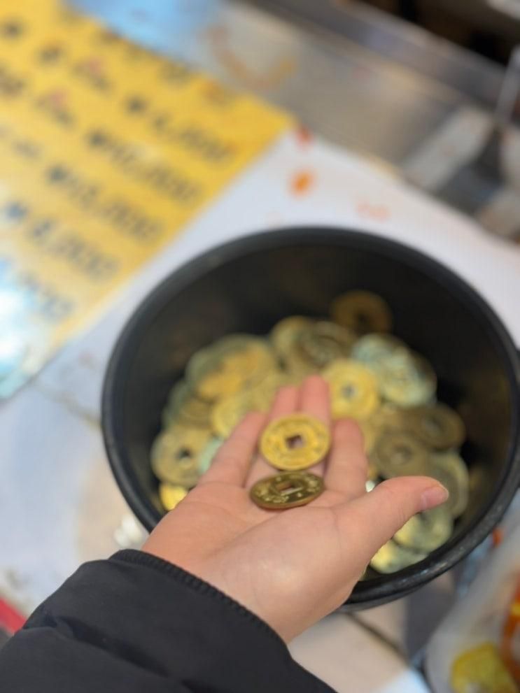 아이랑 통인시장 엽전도시락 솔직후기(이용방법,통인시장 기름떡볶이)