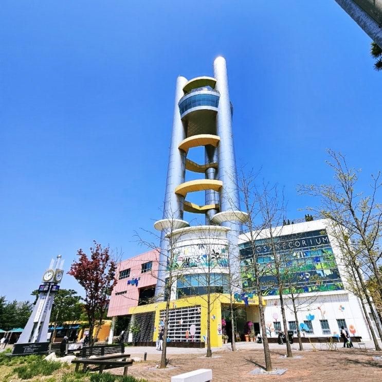 오산아이와가볼곳 오산에코리움 맑음터공원 자연생태관