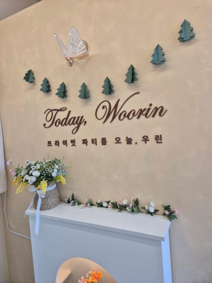 안산 공간대여 키즈파티룸 오늘우린 키즈파티룸