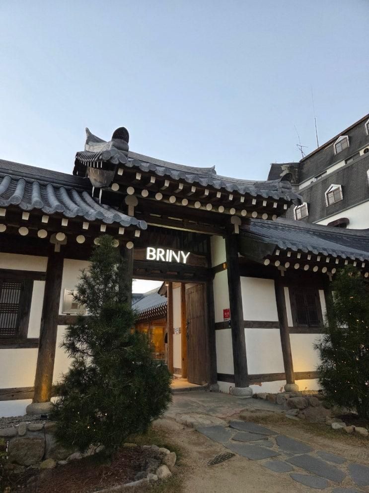 🍂 가을, 아이와 함께 힐링! 대구 팔공산 한옥 카페 '브리니팔공' 추천 👪