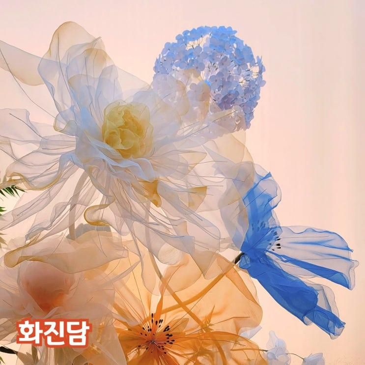 천안 광덕 카페 화진담 감성 가득한 포토존 카페