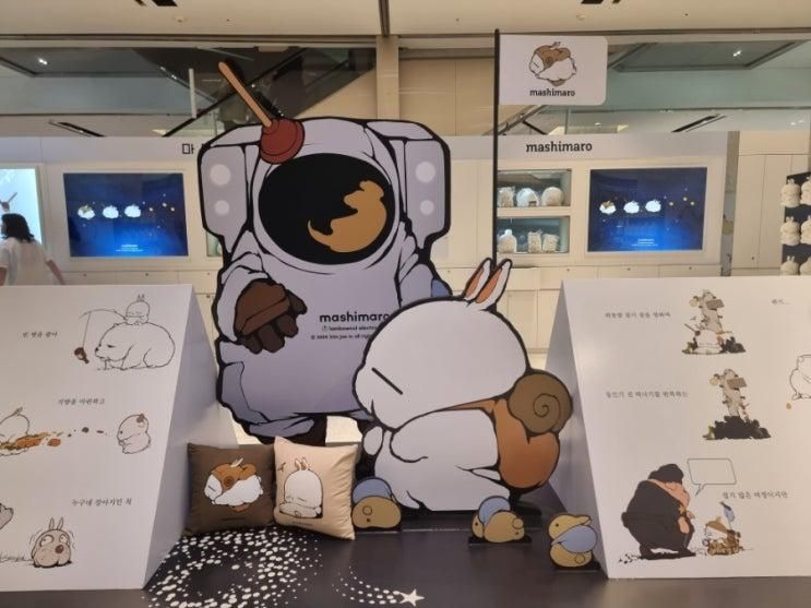 아이와 가볼만한 곳 _ 퍼니컷X마시마로 팝업스토어, 커스텀 티셔츠&에코백 만들기