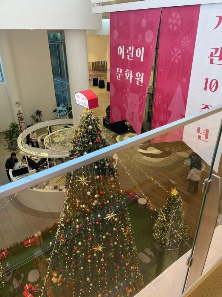 광주 동구 아이랑 가기 좋은곳 키즈카페 어린이문화원 재개관해서 다녀왔어요(12.3~)