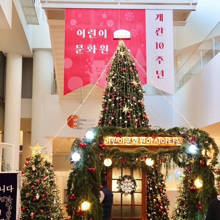국립 아시아문화전당 ACC 어린이문화원 전시! 전라도 광주 실내 놀거리 전남 아이랑 가볼만한곳