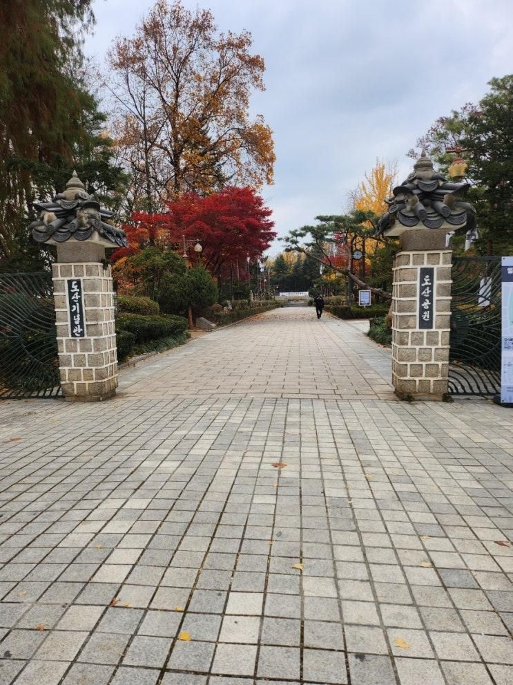 도산안창호 기념관 방문기/운영시간,전시안내/서울 나들이 코스