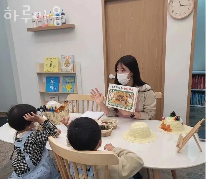 부천심리상담 하루마음  미술치료