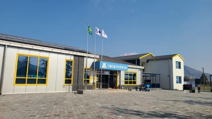 충주 긴들체험마을 사과팝콘/사과수확체험