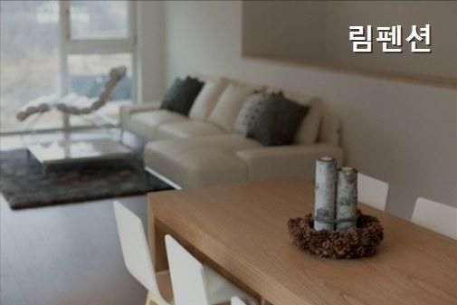 도장리펜션 림펜션 양평 감성 풀빌라