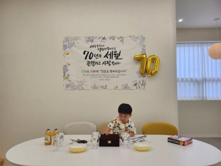 [경북왜관] 읍내별장/대구근교키즈룸/대구근교단체대관