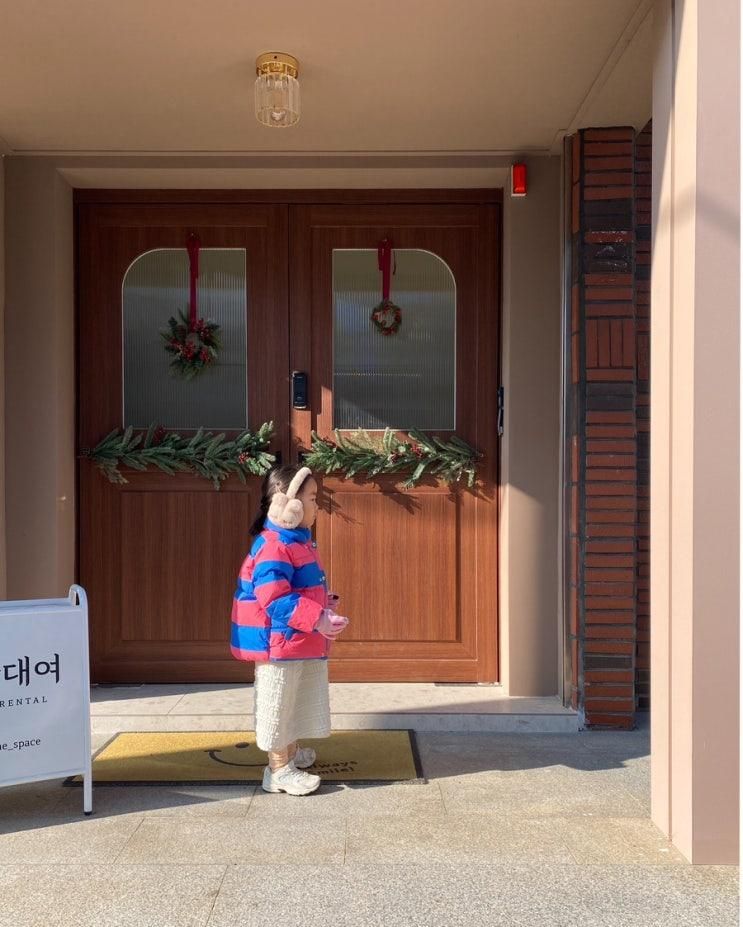 대구근교 파티룸 왜관키즈룸 공간대여 무인키카 | 읍내별장