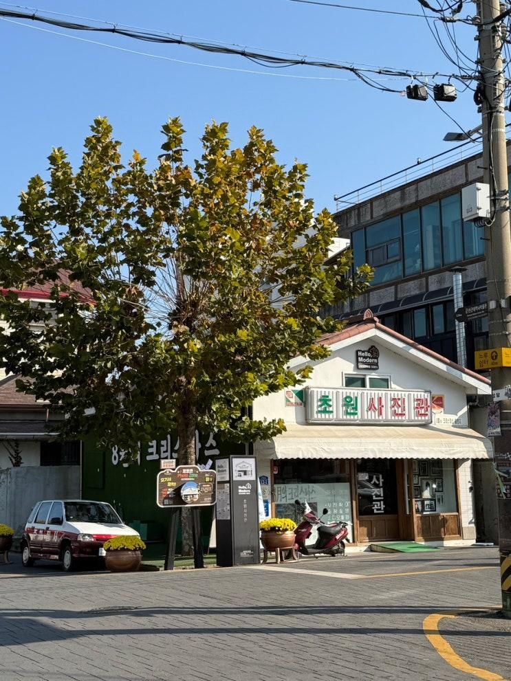 아이와 가는 군산 스탬프투어여행 코스 1)초원사진관·히로쓰가옥·말랭이마을·신민회 카페