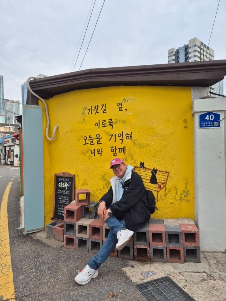 용산기지둘레길 - 한강산책길/철도명암의 길 (2025.11.29, 토)