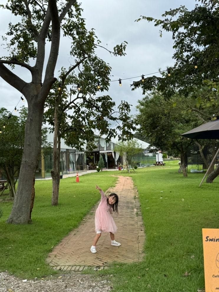 광주근교 화순 스윙베리 체험카페 후기 | 아이와 가기좋은 체험형 카페