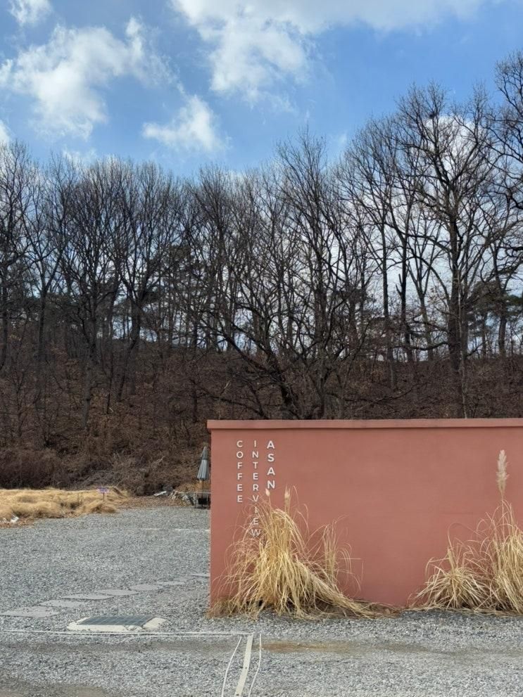 아산 배방 여유로운 분위기 카페 추천 [커피인터뷰]