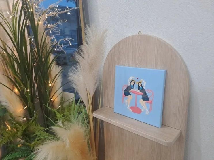 이천 놀거리 이천 그림 공방 화실 추천 <히오아트스튜디오> 내돈내산 후기
