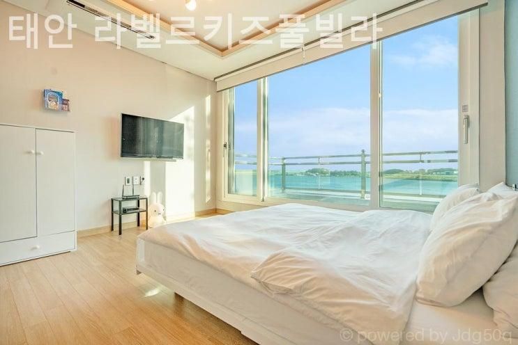 태안펜션 태안 라벨르키즈풀빌라 바다와 가까운 곳 감성숙소 추천