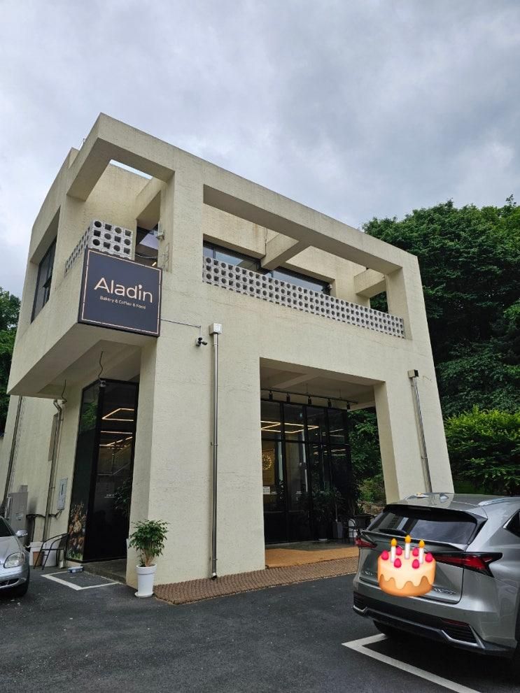 의정부 베이커리카페 알라딘