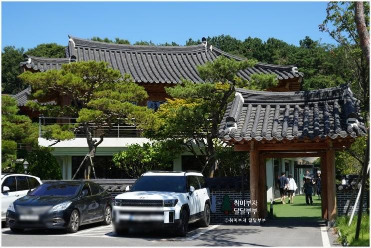 향남 베이커리 카페 분위기 좋은 대형 한옥카페 더포레스트퀸