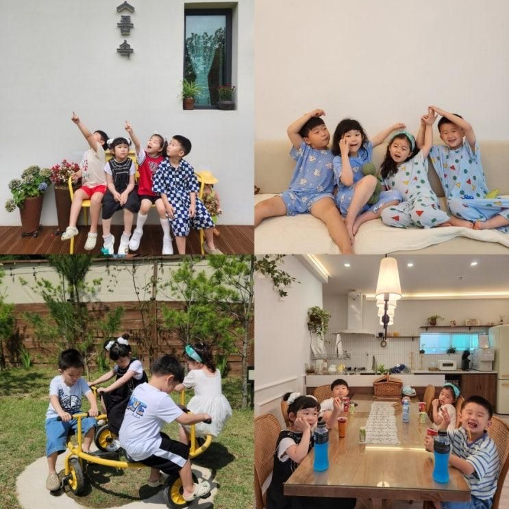 음성 아이랑 가기 좋은 독채 키즈 풀빌라 [품속 스테이]