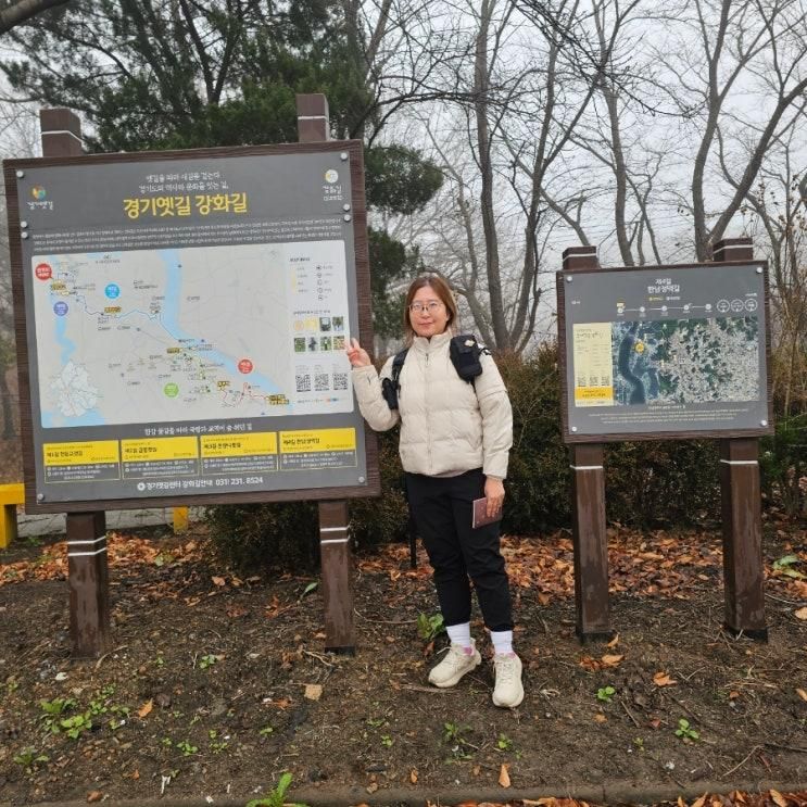 경기옛길 강화길4코스 한남정맥길 역방향으로 이어걷기(1)