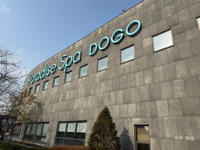 파라다이스 스파도고 아산온천 재방문 리뷰
